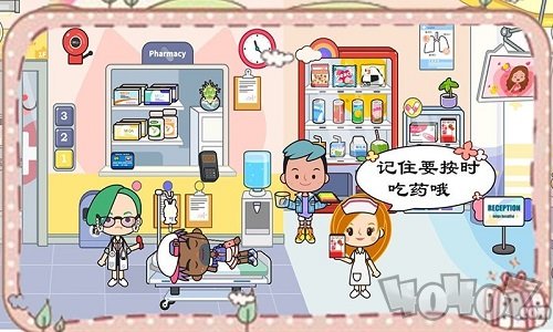 米加小镇护理生活