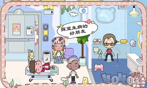 米加小镇护理生活