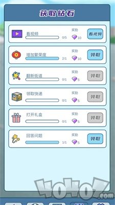 我的小吃街