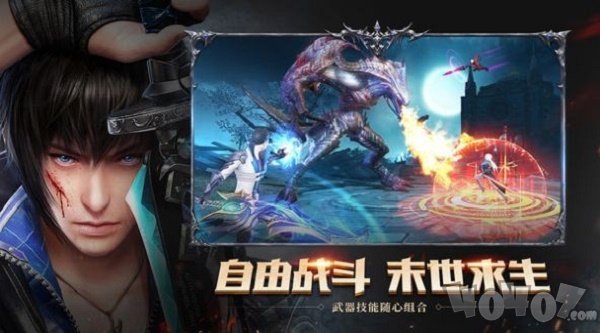 天使降临幻想世界