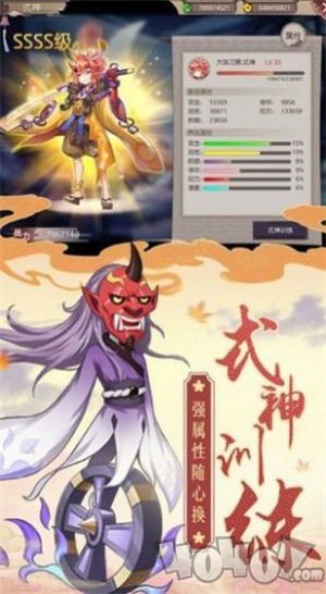 梵天妖灵传