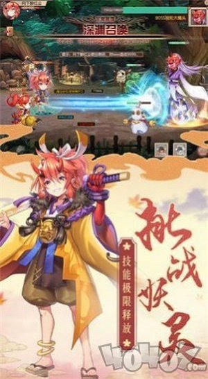 梵天妖灵传