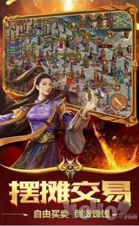 原始玛法英雄传奇