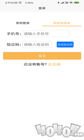 收衣小哥
