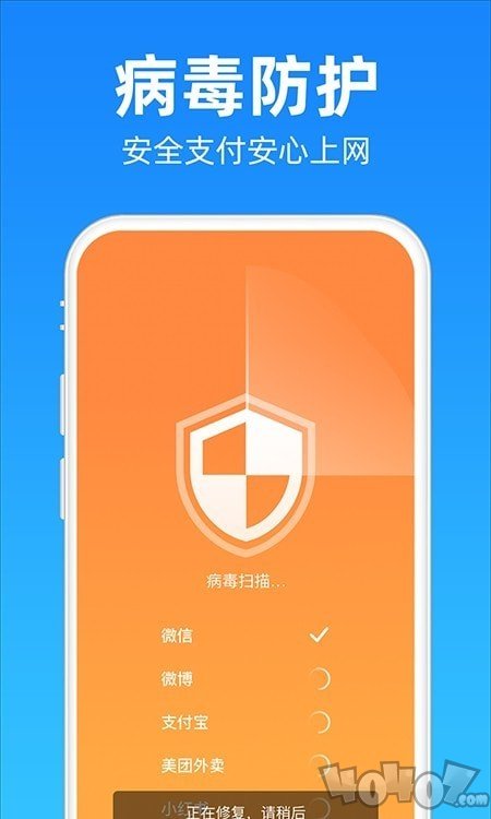 安心清理降温神器