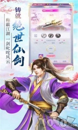 九州仙逆