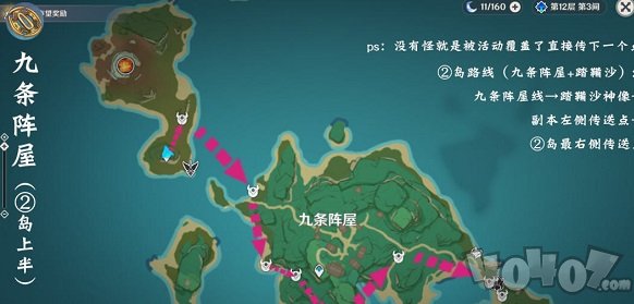 原神刀镡刷新位置介绍 刀镡采集路线分享