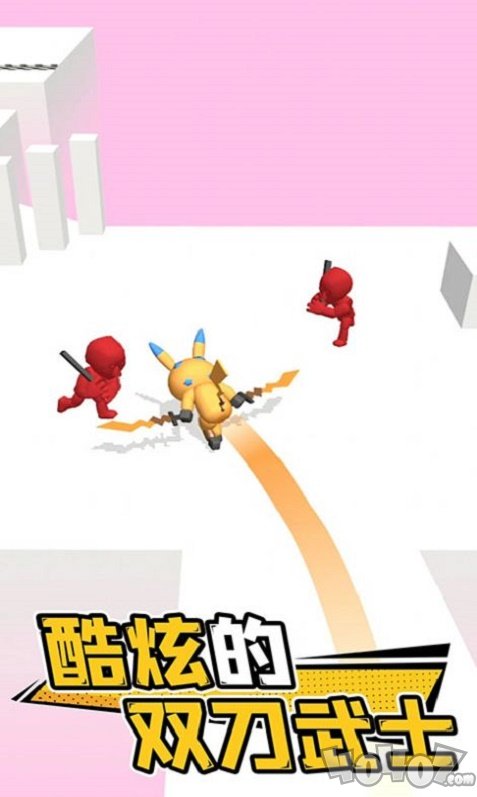 刀剑冲突