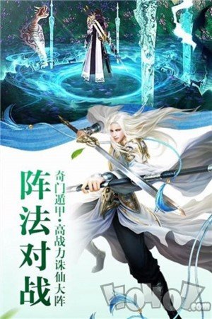 热血武宗侠客行