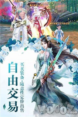 热血武宗侠客行