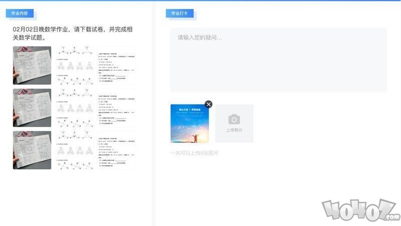 广电伴学
