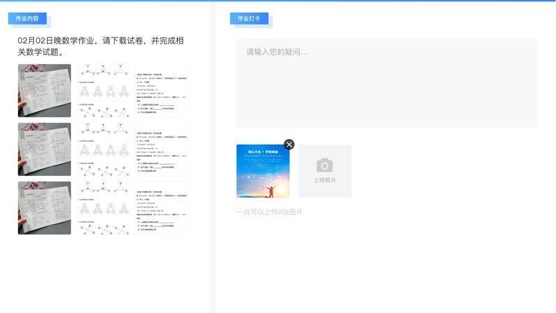 广电伴学截图