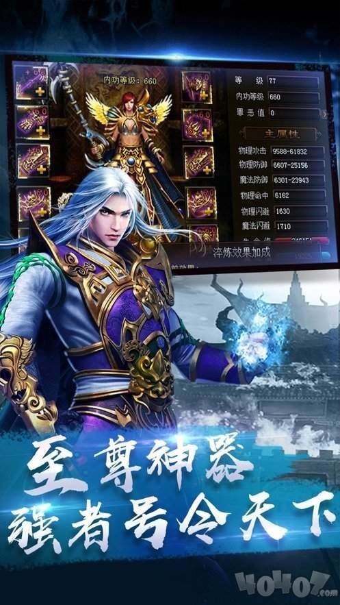 火焱单职业