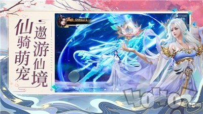剑玲珑之纵横天下