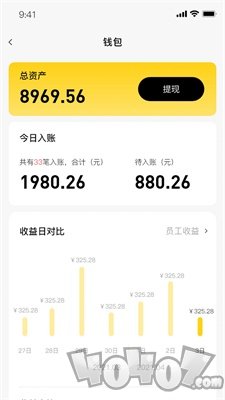 芽铺商户端