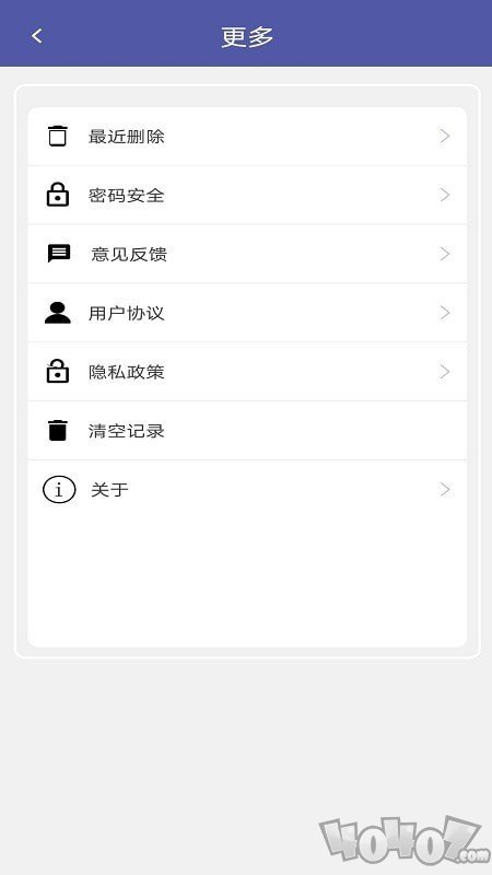 记个便签