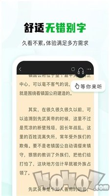 小书森