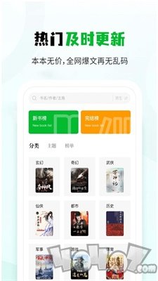小书森
