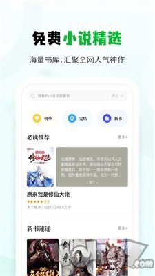 小书森