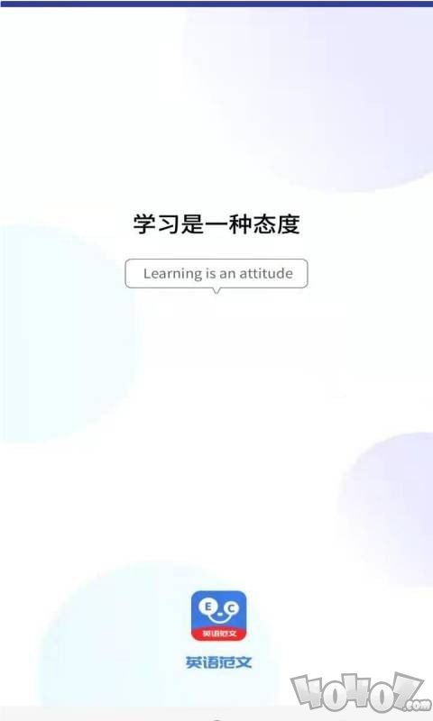 晨星英语作文