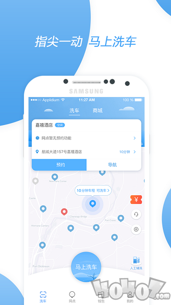 非洗不可