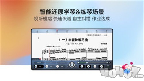 快乐斑马HD