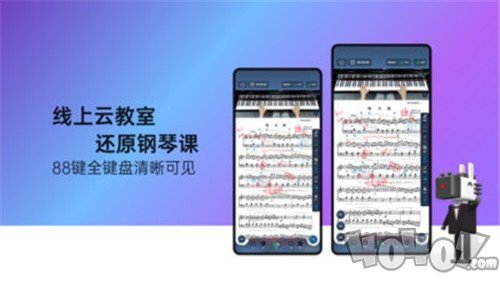 快乐斑马HD