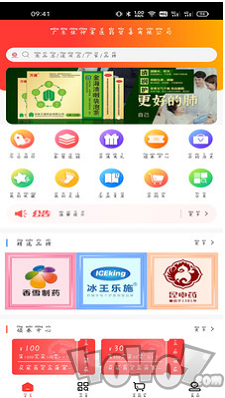 张仲景医药