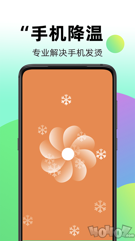 兴迈WiFi钥匙助手