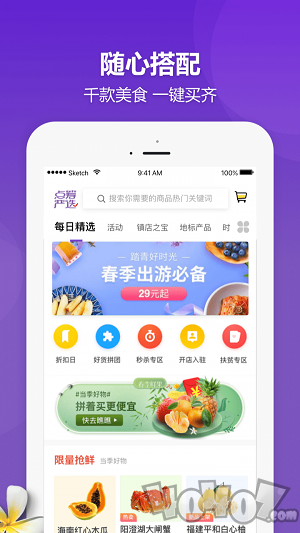 DC网