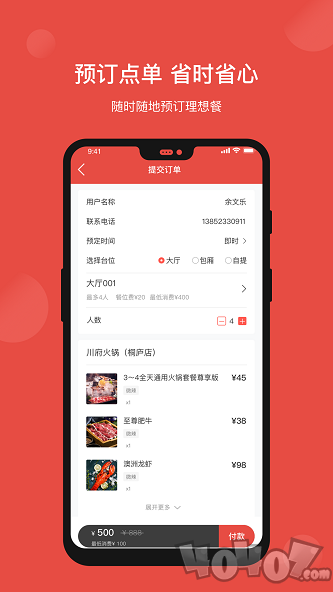 51同城购