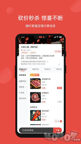 51同城购