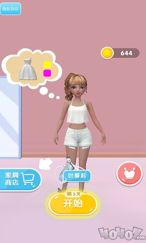 完美婚纱