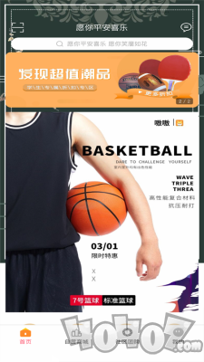 嗷嗷Pro