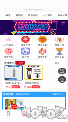 嗷嗷Pro