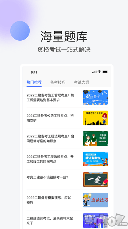 轻轻课堂