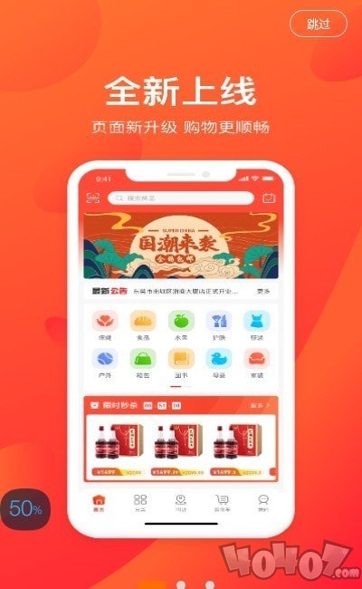 兆富康商城