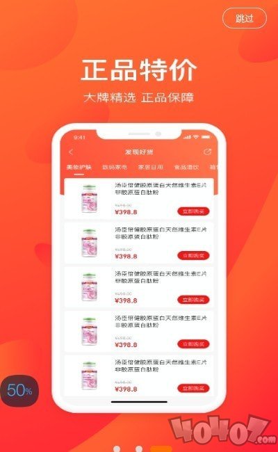 兆富康商城