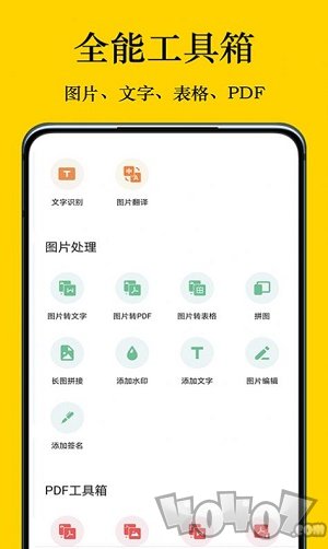 摸摸盒