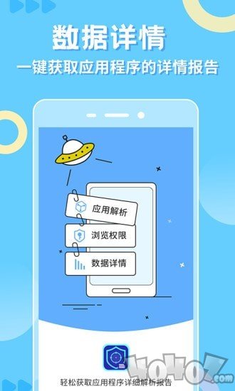 小八助手