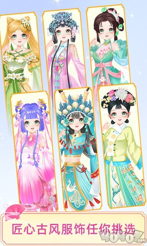 宫廷少女梦
