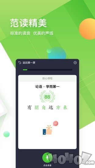 汉广国学