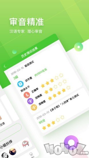 汉广国学