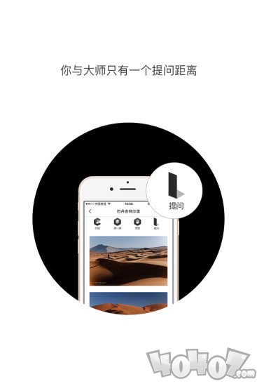 浮图酷