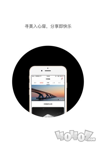 浮图酷