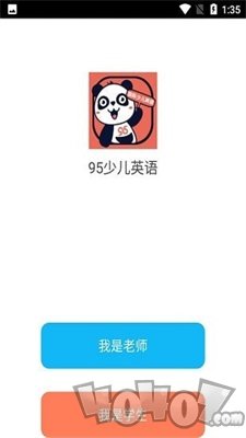 95少儿英语