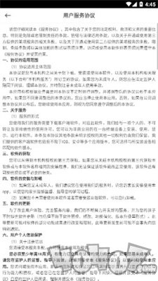 95少儿英语