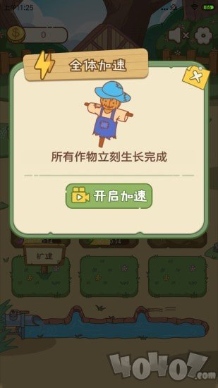 无忧小院