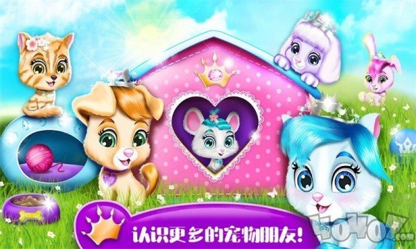芭比公主宠物城堡