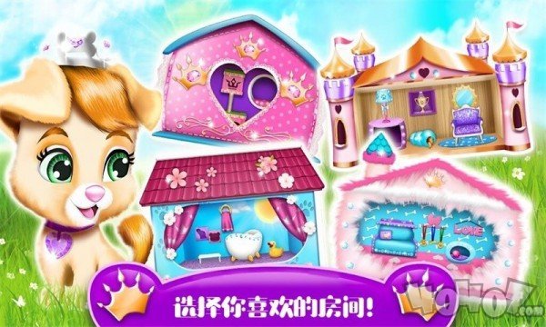 芭比公主宠物城堡